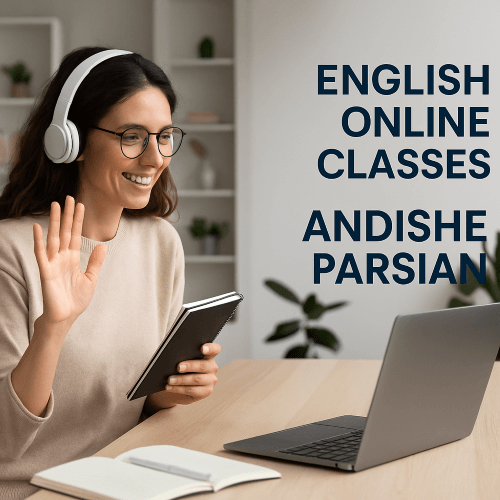 آموزش آنلاین زبان انگلیسی